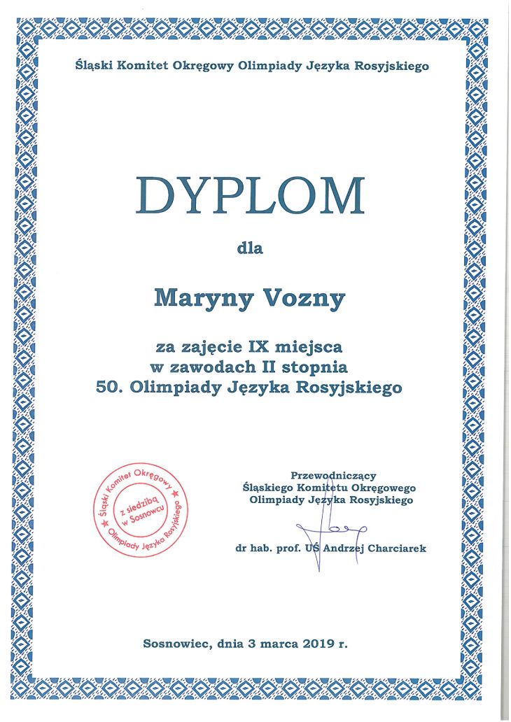 olimpiada dyplom